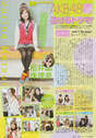 
Itano Tomomi,


Kitahara Rie,


Kuramochi Asuka,


Magazine,


Matsui Jurina,


Oshima Yuko,

