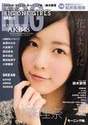 
Magazine,


Matsui Jurina,

