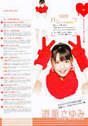 
Magazine,


Michishige Sayumi,

