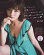 
Magazine,


Mano Erina,

