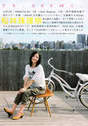 
Magazine,


Matsui Jurina,

