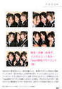 
Hata Sawako,


Magazine,


Ono Haruka,


Takada Shiori,

