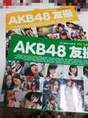 
AKB48,


blog,


Magazine,


