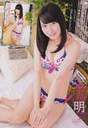 
Magazine,


Takayanagi Akane,

