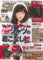 
Magazine,


Shimazaki Haruka,

