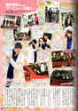 
Kashiwagi Yuki,


Magazine,

