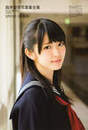 
Magazine,


Suzuki Airi,

