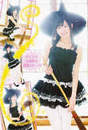 
Magazine,


Watanabe Mayu,

