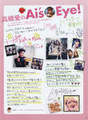 
Magazine,


Takahashi Ai,

