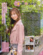 
Magazine,


Orii Ayumi,

