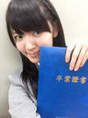 
blog,


Suzuki Airi,

