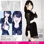 
Fujie Reina,


Magazine,

