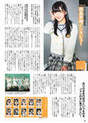 
Magazine,


Tashima Meru,

