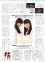 
Magazine,


Sayashi Riho,


Wada Ayaka,

