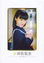 
Ikuta Erina,


Magazine,

