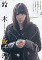 
Magazine,


Suzuki Airi,

