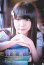 
Ichikawa Miori,


Magazine,

