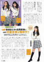 
Magazine,


Matsuoka Natsumi,


Moriyasu Madoka,


Murashige Anna,

