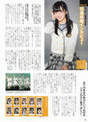 
HKT48,


Magazine,


Tashima Meru,

