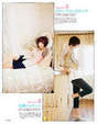 
Magazine,


Shinoda Mariko,

