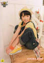 
Kudo Haruka,

