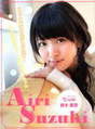 
Magazine,


Suzuki Airi,

