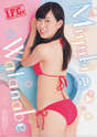 
Magazine,


Watanabe Miyuki,

