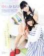 
Ishihara Kaori,


Magazine,


Ogura Yui,

