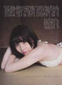 
Fujie Reina,


Magazine,

