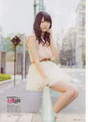 
Magazine,


Suzuki Airi,

