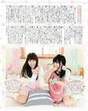 
Ishihara Kaori,


Magazine,


Ogura Yui,

