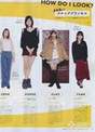 
Chikano Rina,


Magazine,


Matsui Jurina,


Takeuchi Miyu,


Uchiyama Natsuki,

