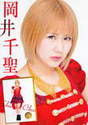 
Magazine,


Okai Chisato,

