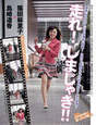 
Magazine,


Shimazaki Haruka,


Shinoda Mariko,

