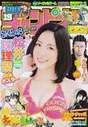 
Magazine,


Matsui Jurina,

