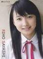 
Sayashi Riho,

