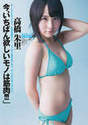 
Magazine,


Takahashi Juri,

