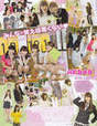 
Kashiwagi Yuki,


Kojima Haruna,


Magazine,


Minegishi Minami,


Shimazaki Haruka,


Watanabe Miyuki,


Yamauchi Suzuran,

