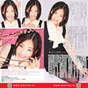 
Magazine,


Nakagawa Haruka,

