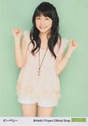 
Sayashi Riho,

