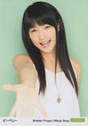 
Sayashi Riho,

