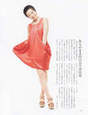 
Magazine,


Minegishi Minami,

