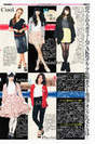 
Itano Tomomi,


Kojima Haruna,


Magazine,


Oshima Yuko,


Watanabe Mayu,

