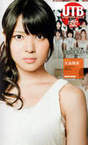 
Magazine,


Yajima Maimi,

