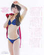 
Magazine,


Yagura Fuuko,

