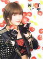 
Magazine,


Okai Chisato,

