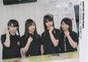 
Fukuda Kanon,


Fukumura Mizuki,


Iikubo Haruna,


Michishige Sayumi,

