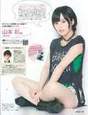 
Magazine,


Yamamoto Sayaka,

