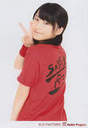 
Sayashi Riho,

