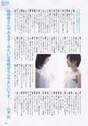 
Magazine,


Matsui Rena,


Yamamoto Sayaka,

